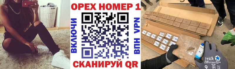 Магазины продажи наркотиков Белгород СОЛЬ ГЕРОИН Гашиш МАРИХУАНА mega зеркало МЕФ LSD-25