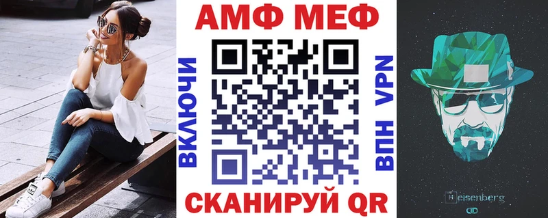 АМФЕТАМИН 98%  omg рабочий сайт  Белгород 
