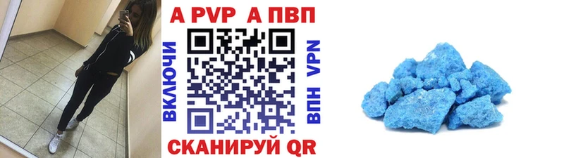где продают   Белгород  Alfa_PVP СК КРИС 