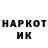 КЕТАМИН VHQ mc B