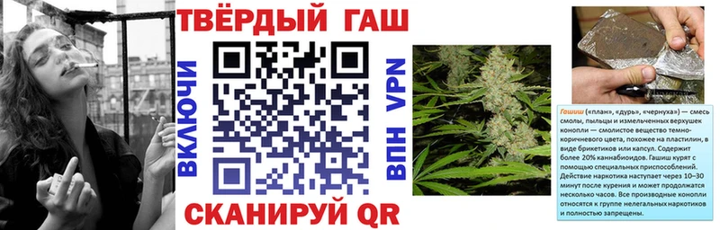 Гашиш убойный  Белгород 