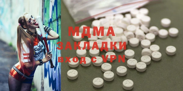шишки Алзамай