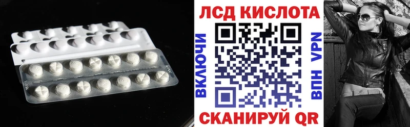 LSD-25 экстази кислота  дарнет шоп  Белгород 