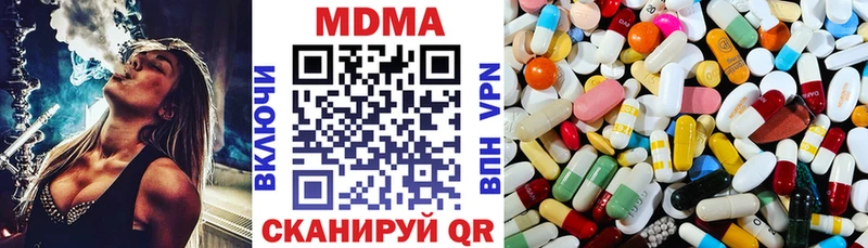 MDMA кристаллы дарк нет какой сайт Белгород