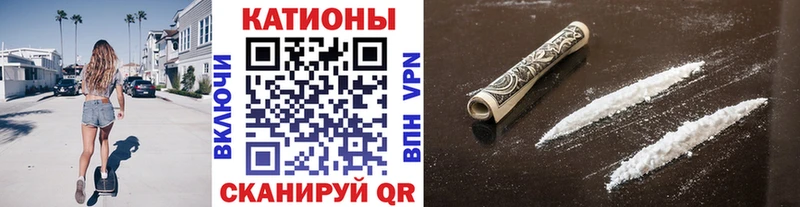 магазин продажи наркотиков  блэк спрут ТОР  Меф кристаллы  Белгород 