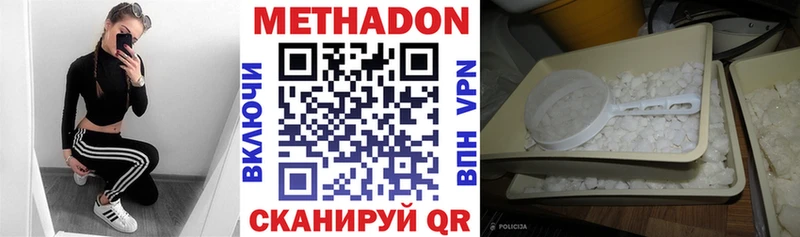blacksprut tor  Белгород  Метадон мёд  купить  цена 