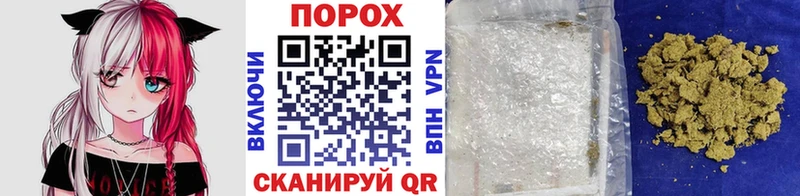 Метамфетамин кристалл Белгород
