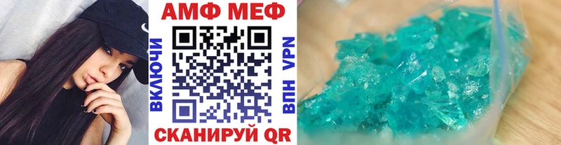 Первитин Декстрометамфетамин 99.9%  Белгород 