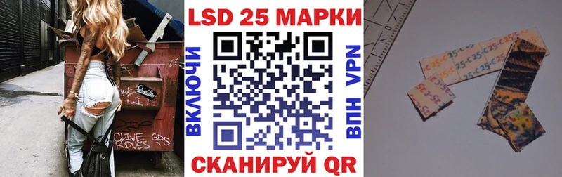 Марки N-bome 1500мкг  Белгород 