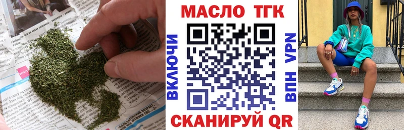 ТГК концентрат  Белгород 