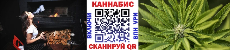 дарнет шоп  Белгород  Конопля планчик 